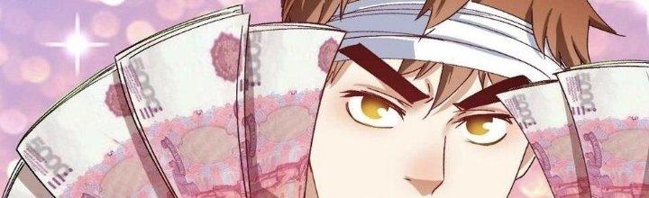 Thành Tựu Của Ta Rất Nhiều Chapter 117 - Trang 3