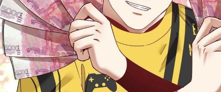 Thành Tựu Của Ta Rất Nhiều Chapter 117 - Trang 3
