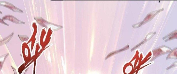 Thành Tựu Của Ta Rất Nhiều Chapter 117 - Trang 3