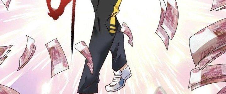 Thành Tựu Của Ta Rất Nhiều Chapter 117 - Trang 3