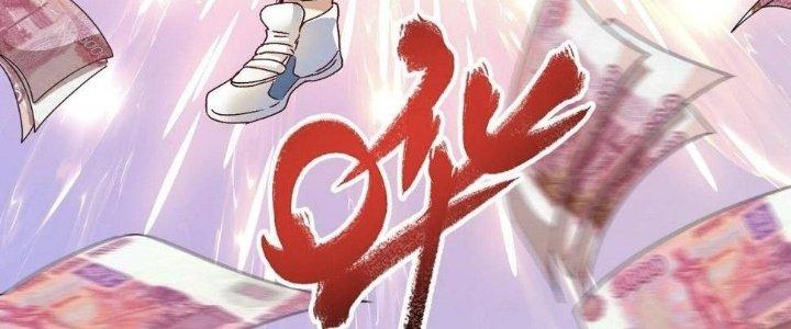 Thành Tựu Của Ta Rất Nhiều Chapter 117 - Trang 3