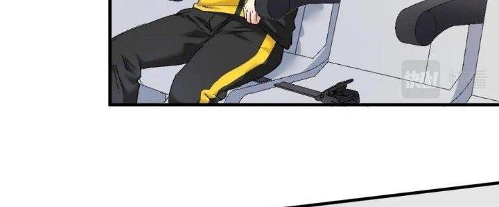 Thành Tựu Của Ta Rất Nhiều Chapter 117 - Trang 3