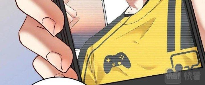 Thành Tựu Của Ta Rất Nhiều Chapter 117 - Trang 3