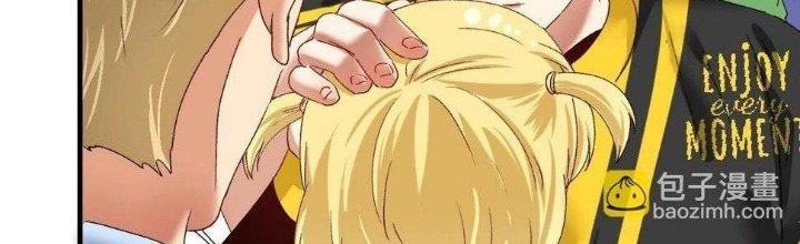 Thành Tựu Của Ta Rất Nhiều Chapter 117 - Trang 3