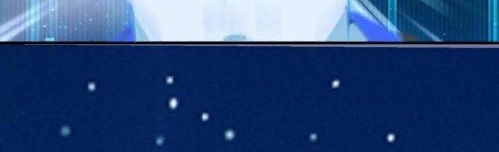 Thành Tựu Của Ta Rất Nhiều Chapter 118 - Trang 3