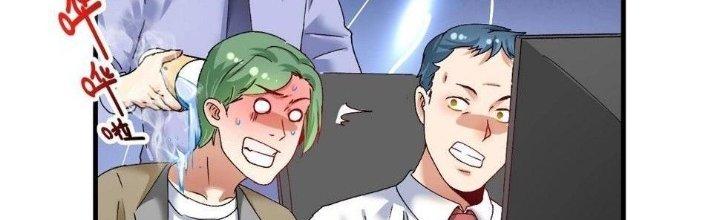 Thành Tựu Của Ta Rất Nhiều Chapter 118 - Trang 3