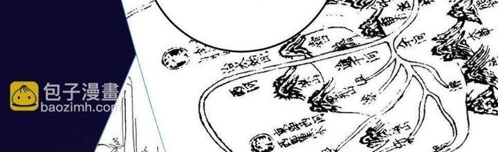 Thành Tựu Của Ta Rất Nhiều Chapter 118 - Trang 3