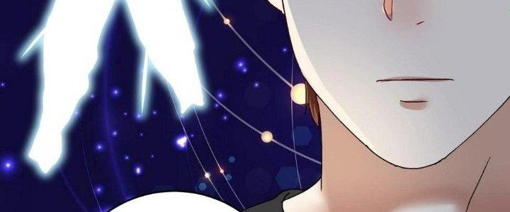 Thành Tựu Của Ta Rất Nhiều Chapter 118 - Trang 3