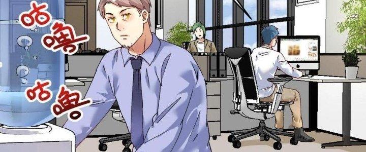 Thành Tựu Của Ta Rất Nhiều Chapter 118 - Trang 3