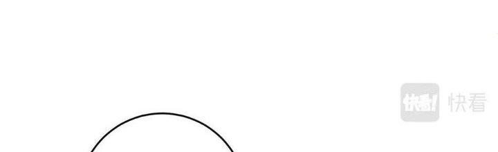 Thành Tựu Của Ta Rất Nhiều Chapter 118 - Trang 3