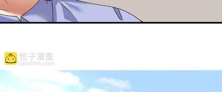 Thành Tựu Của Ta Rất Nhiều Chapter 118 - Trang 3