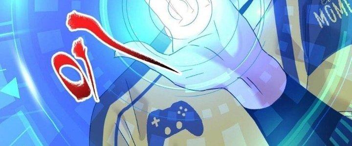 Thành Tựu Của Ta Rất Nhiều Chapter 118 - Trang 3