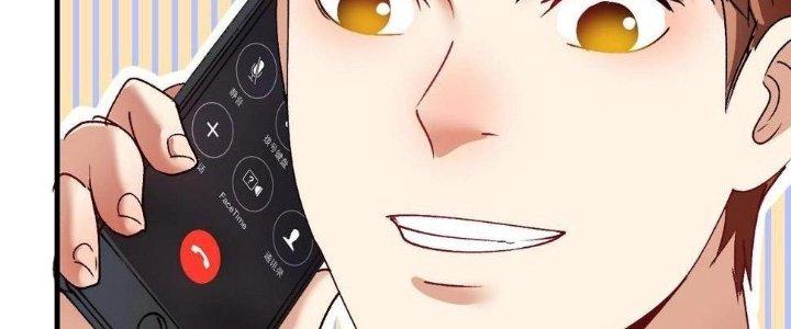 Thành Tựu Của Ta Rất Nhiều Chapter 118 - Trang 3