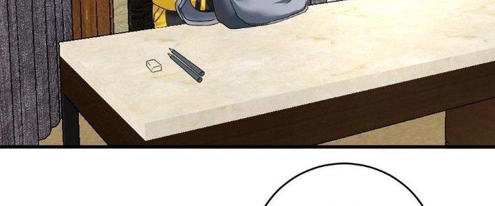 Thành Tựu Của Ta Rất Nhiều Chapter 118 - Trang 3