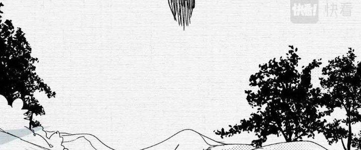 Thành Tựu Của Ta Rất Nhiều Chapter 119 - Trang 3