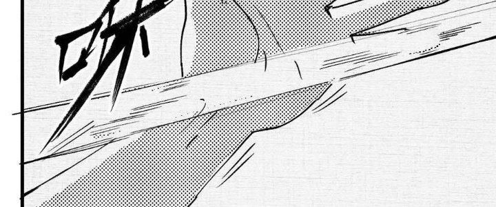 Thành Tựu Của Ta Rất Nhiều Chapter 119 - Trang 3