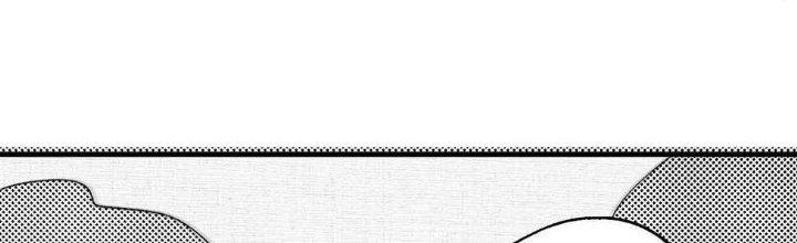 Thành Tựu Của Ta Rất Nhiều Chapter 119 - Trang 3