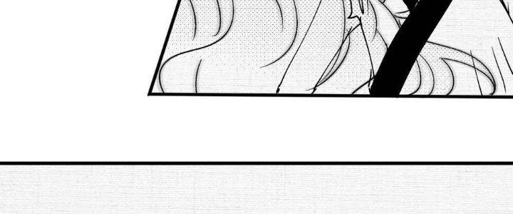 Thành Tựu Của Ta Rất Nhiều Chapter 119 - Trang 3