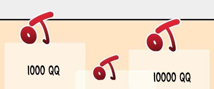 Thành Tựu Của Ta Rất Nhiều Chapter 119 - Trang 3