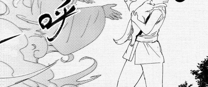 Thành Tựu Của Ta Rất Nhiều Chapter 119 - Trang 3