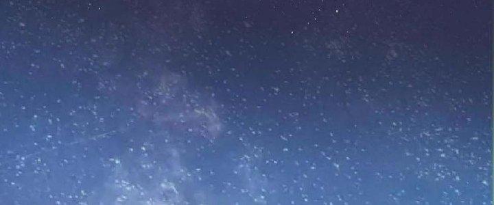 Thành Tựu Của Ta Rất Nhiều Chapter 119 - Trang 3