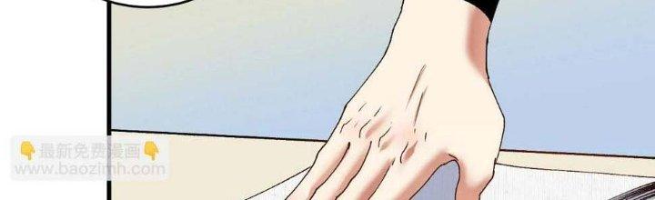 Thành Tựu Của Ta Rất Nhiều Chapter 119 - Trang 3