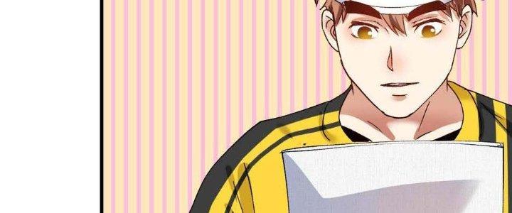 Thành Tựu Của Ta Rất Nhiều Chapter 119 - Trang 3