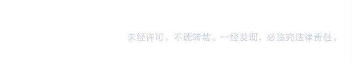 Thành Tựu Của Ta Rất Nhiều Chapter 119 - Trang 3