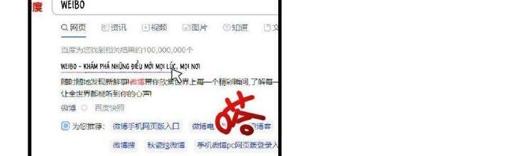 Thành Tựu Của Ta Rất Nhiều Chapter 119 - Trang 3