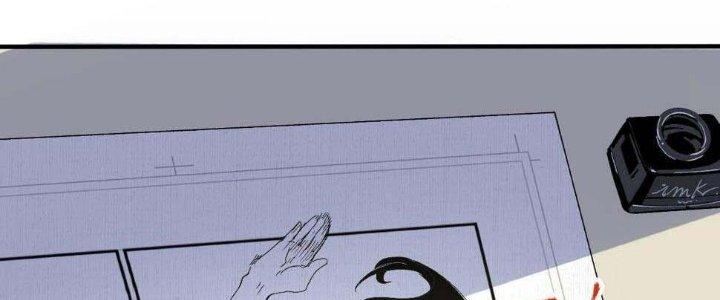 Thành Tựu Của Ta Rất Nhiều Chapter 119 - Trang 3