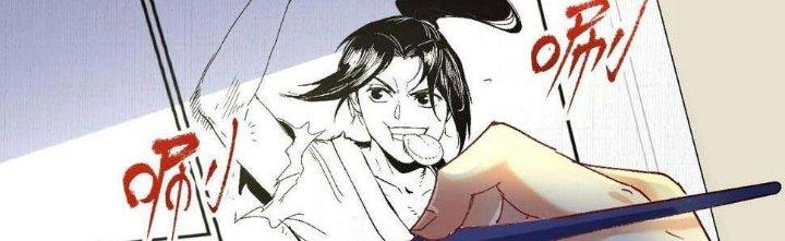 Thành Tựu Của Ta Rất Nhiều Chapter 119 - Trang 3