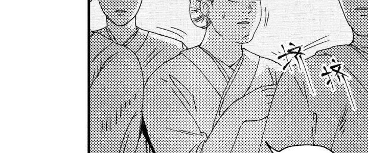 Thành Tựu Của Ta Rất Nhiều Chapter 119 - Trang 3