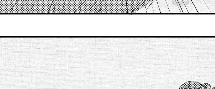 Thành Tựu Của Ta Rất Nhiều Chapter 119 - Trang 3