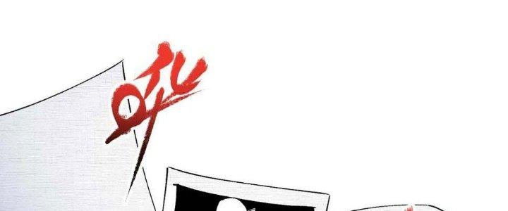 Thành Tựu Của Ta Rất Nhiều Chapter 119 - Trang 3