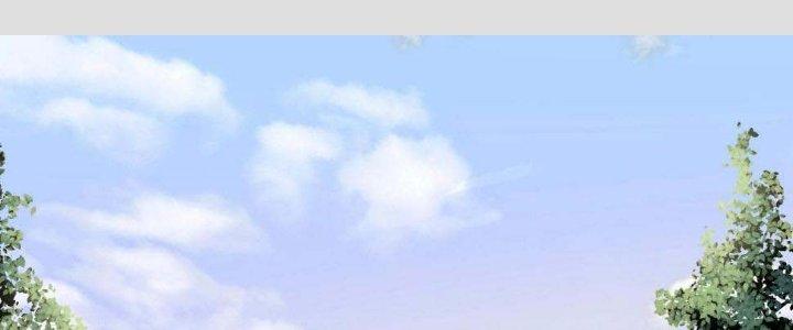 Thành Tựu Của Ta Rất Nhiều Chapter 120 - Trang 3