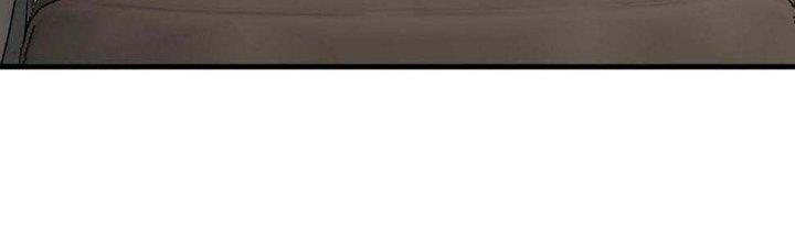 Thành Tựu Của Ta Rất Nhiều Chapter 120 - Trang 3