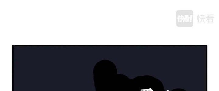 Thành Tựu Của Ta Rất Nhiều Chapter 120 - Trang 3