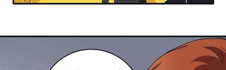 Thành Tựu Của Ta Rất Nhiều Chapter 120 - Trang 3