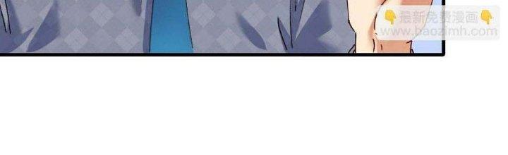 Thành Tựu Của Ta Rất Nhiều Chapter 120 - Trang 3