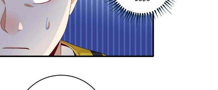 Thành Tựu Của Ta Rất Nhiều Chapter 120 - Trang 3