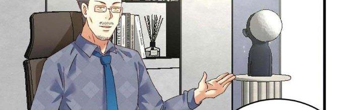 Thành Tựu Của Ta Rất Nhiều Chapter 120 - Trang 3