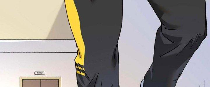 Thành Tựu Của Ta Rất Nhiều Chapter 120 - Trang 3