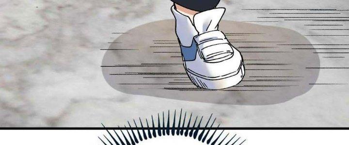 Thành Tựu Của Ta Rất Nhiều Chapter 120 - Trang 3