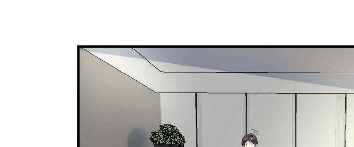 Thành Tựu Của Ta Rất Nhiều Chapter 120 - Trang 3