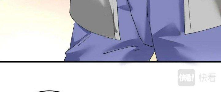 Thành Tựu Của Ta Rất Nhiều Chapter 120 - Trang 3