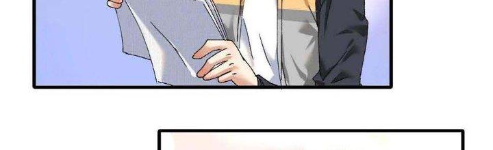 Thành Tựu Của Ta Rất Nhiều Chapter 120 - Trang 3