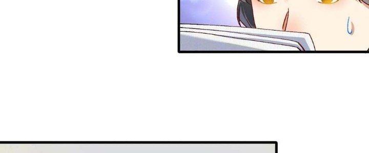 Thành Tựu Của Ta Rất Nhiều Chapter 120 - Trang 3