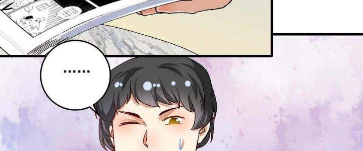 Thành Tựu Của Ta Rất Nhiều Chapter 120 - Trang 3