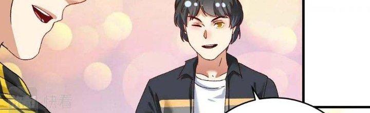 Thành Tựu Của Ta Rất Nhiều Chapter 120 - Trang 3