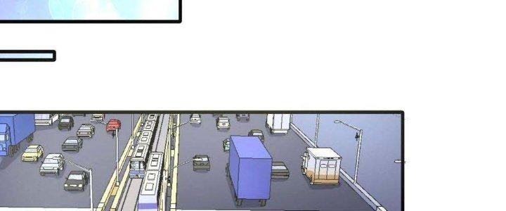 Thành Tựu Của Ta Rất Nhiều Chapter 120 - Trang 3